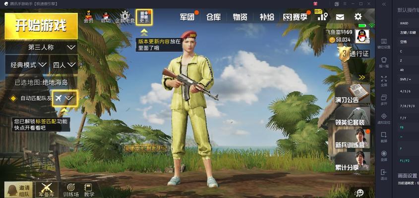绝地求生绿色衣服获取方法是什么？  第3张