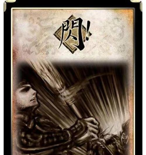 三国杀所有牌面图案有哪些？如何识别？  第2张