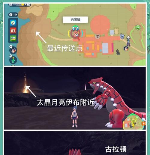 口袋妖怪爬石头树抓捕技巧是什么？  第3张