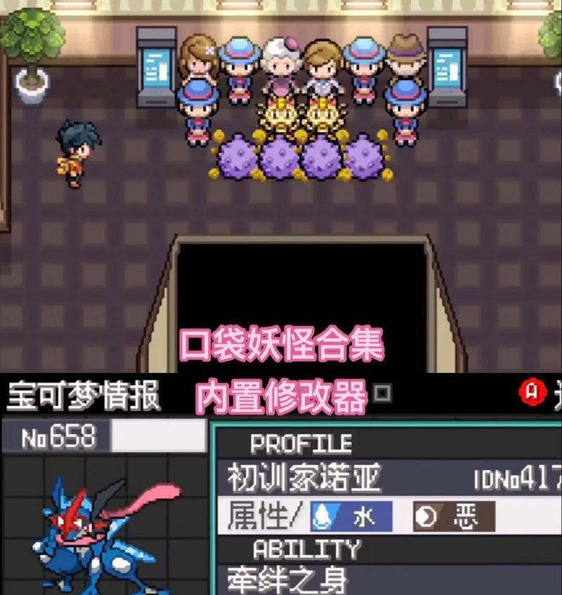 没有开挂的口袋妖怪版本如何玩？合法游戏版本有哪些？  第3张