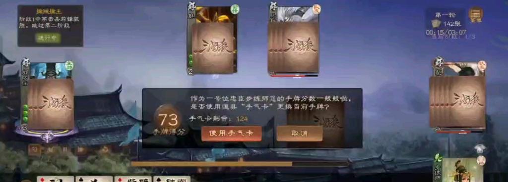 三国杀中雷杀的别称是什么？雷杀技能解释是什么？  第2张