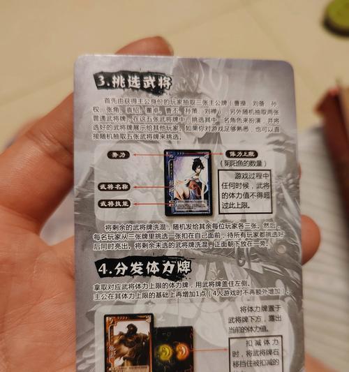 三国杀中雷杀的别称是什么？雷杀技能解释是什么？  第3张