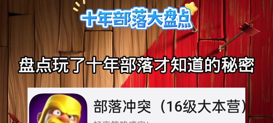 部落冲突嫦娥抽取的最优方案是什么？  第1张