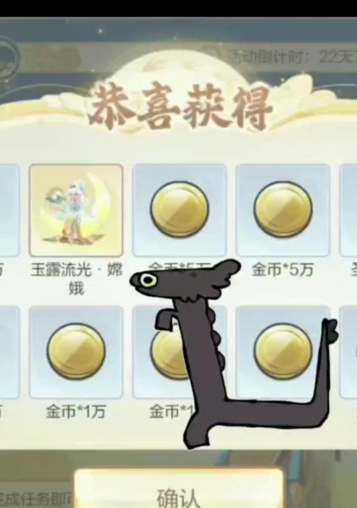部落冲突嫦娥抽取的最优方案是什么？  第2张