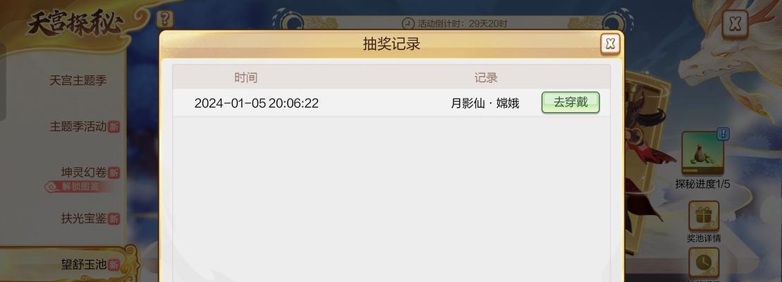 部落冲突嫦娥抽取的最优方案是什么？  第3张