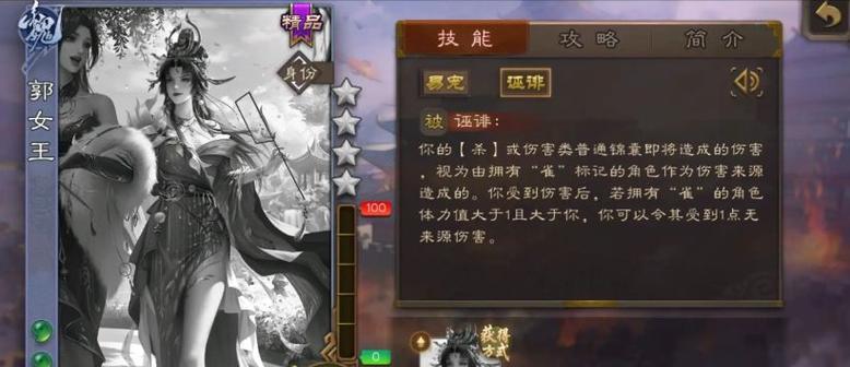 三国杀中女武将强度低的原因是什么？  第2张