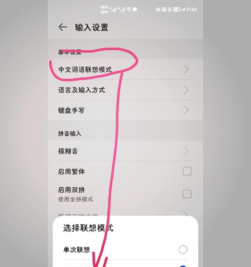 关闭对话的方法是什么？游戏中如何操作？  第3张
