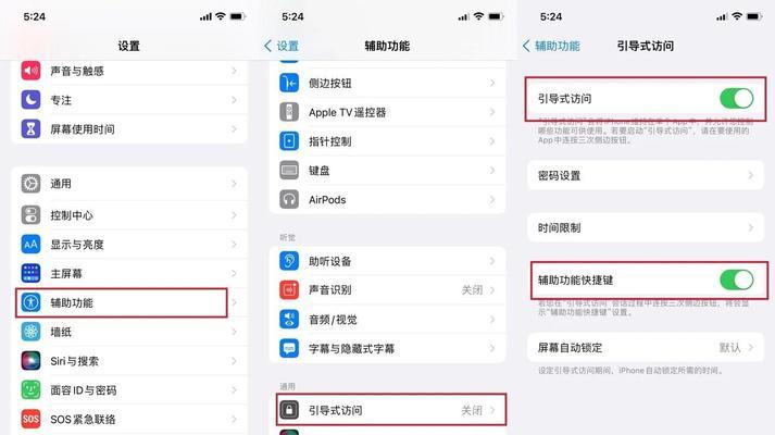 关闭对话的方法是什么？游戏中如何操作？  第2张