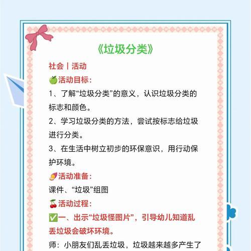 垃圾阵型应对方法有哪些？如何破解？  第1张