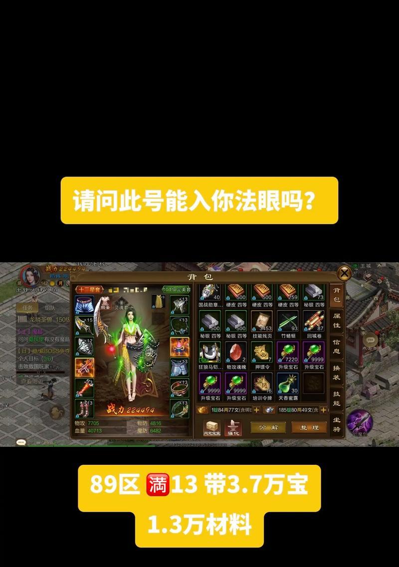 原始征途游戏好玩吗？体验如何评价？  第3张
