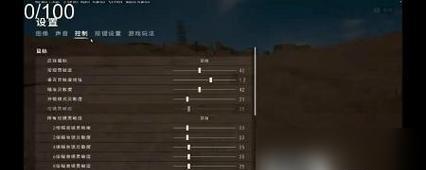 绝地求生卡游戏在线怎么设置？设置过程中需要注意什么？  第2张