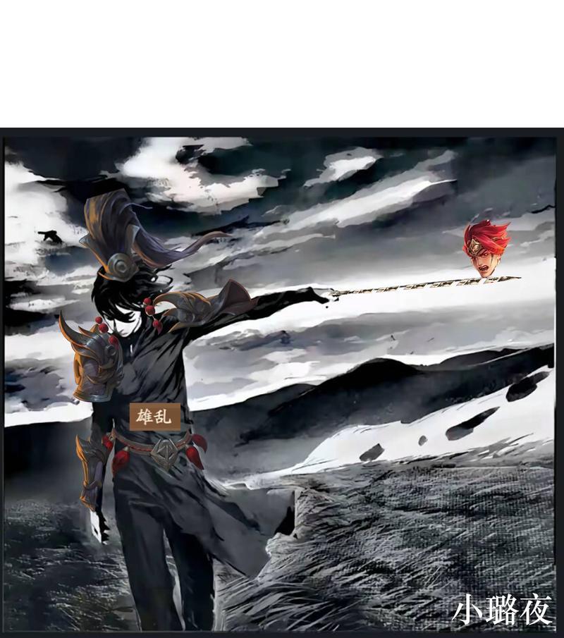 三国杀中张绣账号是什么？张绣账号在三国杀里有什么特别之处？  第2张