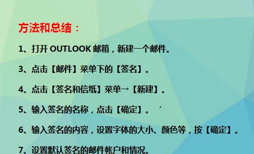 部落冲突电脑版如何设置签名？签名设置步骤是什么？  第3张