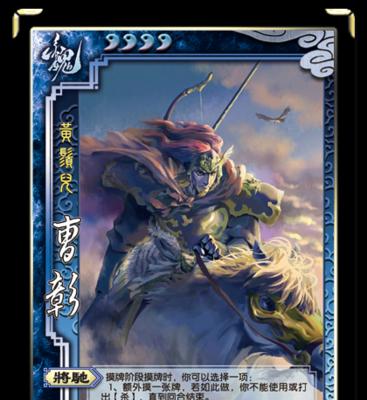三国杀曹张皮肤台词有哪些？台词含义是什么？  第1张