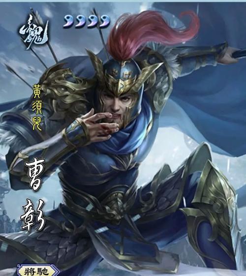 三国杀曹张皮肤台词有哪些？台词含义是什么？  第3张