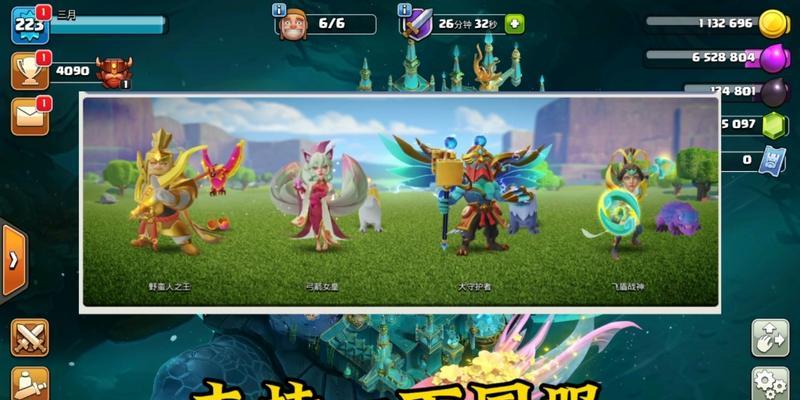 部落冲突飞升节装扮领取条件是什么？如何领取飞升节装扮？  第3张