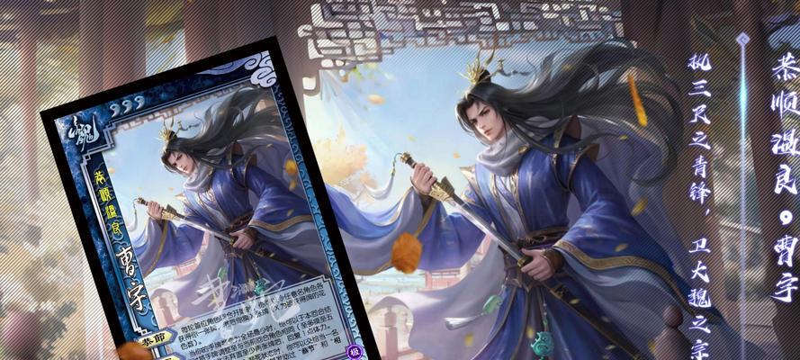 三国杀最高的原画武将是什么？他的技能和特点是什么？  第1张
