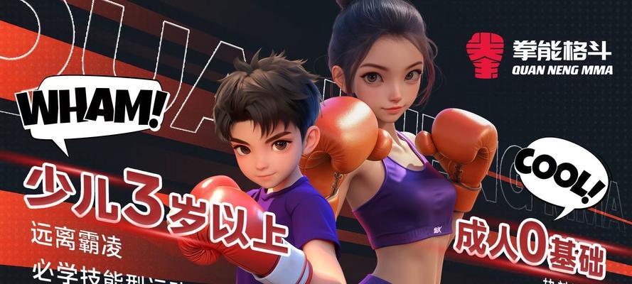 热血游戏中PK的技巧有哪些？如何在PK中胜出？  第2张