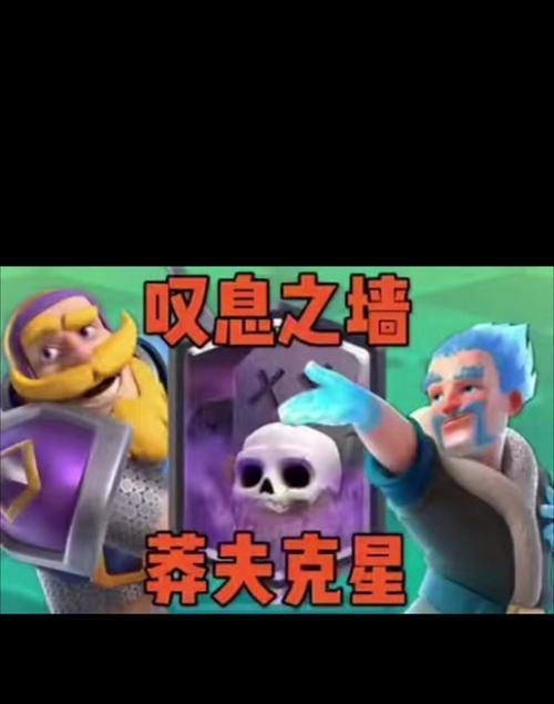 皇室战争中克制刺客王的策略是什么？  第2张