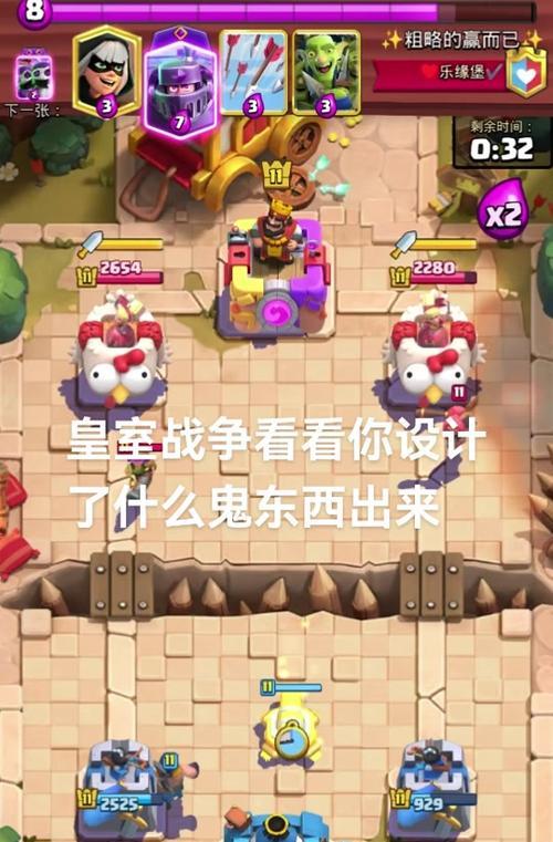 皇室战争中克制刺客王的策略是什么？  第3张