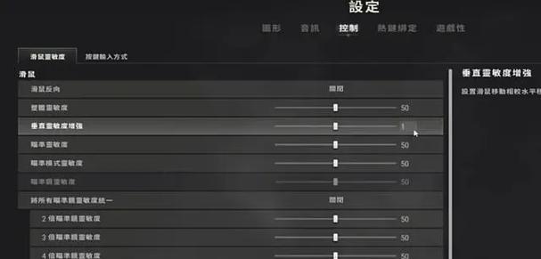 绝地求生如何开启瞄准视角？瞄准视角设置有什么好处？  第2张