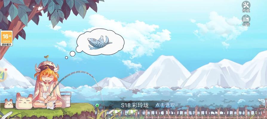 彩虹岛新手入门指南是什么？前期玩法有哪些？  第3张