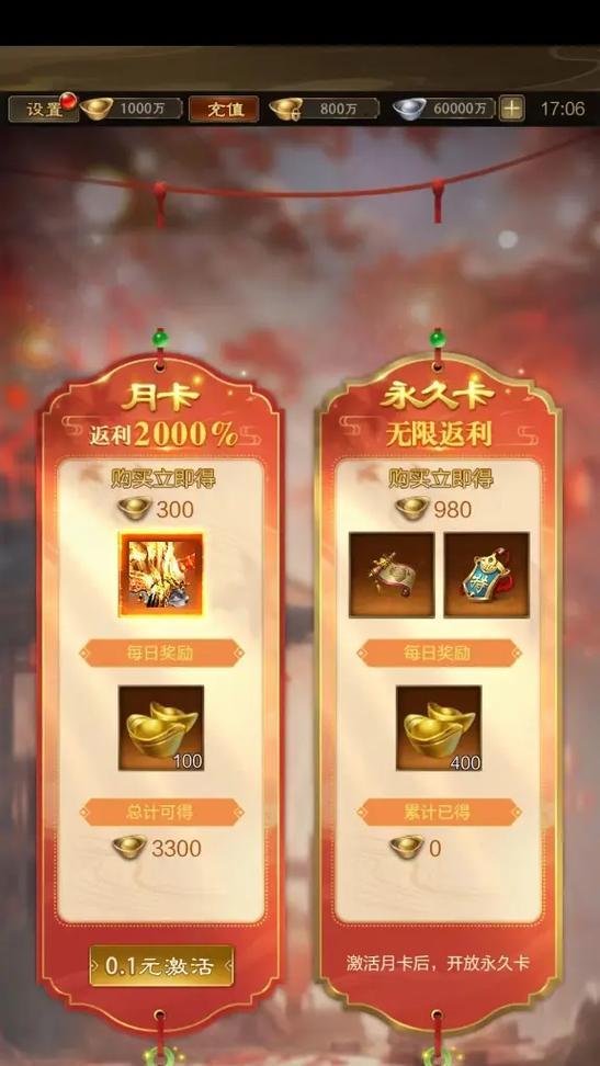 王者征途中披风升阶到2阶的方法是什么？需要哪些材料？  第2张