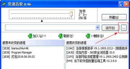 部落冲突中齿轮如何快速收集？收集齿轮的有效方法是什么？  第1张