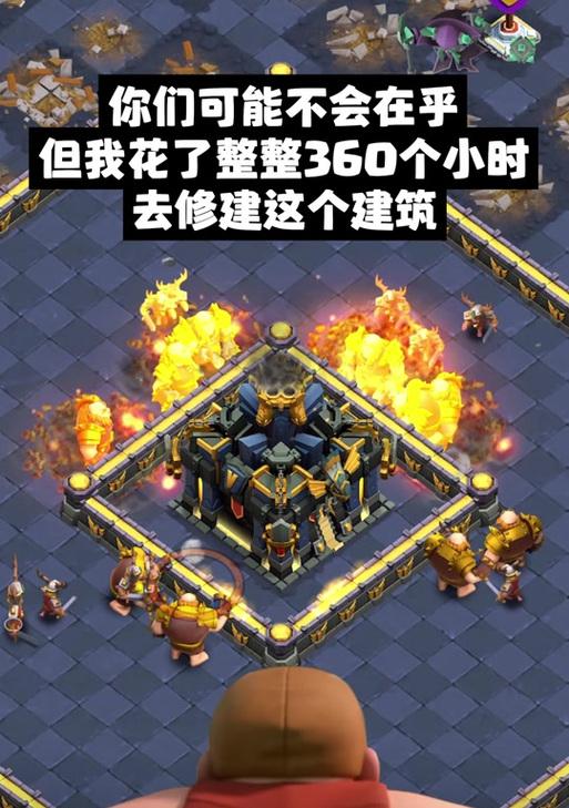 部落冲突中齿轮如何快速收集？收集齿轮的有效方法是什么？  第2张
