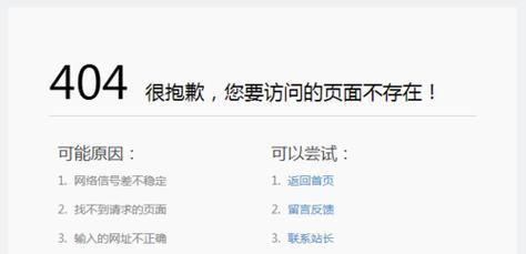 部落冲突404错误如何修复？遇到404错误的解决步骤是什么？  第1张