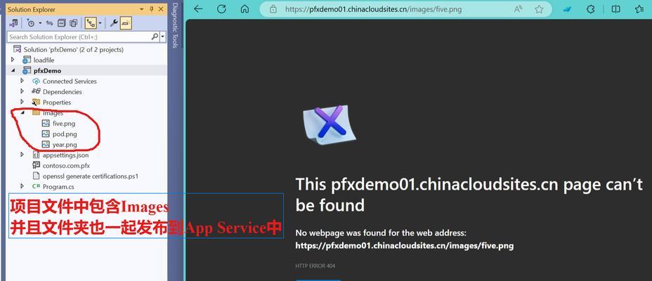 部落冲突404错误如何修复？遇到404错误的解决步骤是什么？  第3张