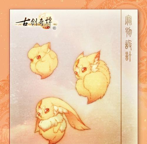 口袋妖怪ol抓魂教程难点是什么？  第1张