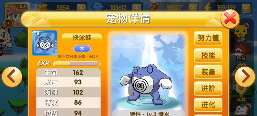 口袋妖怪ol抓魂教程难点是什么？  第2张