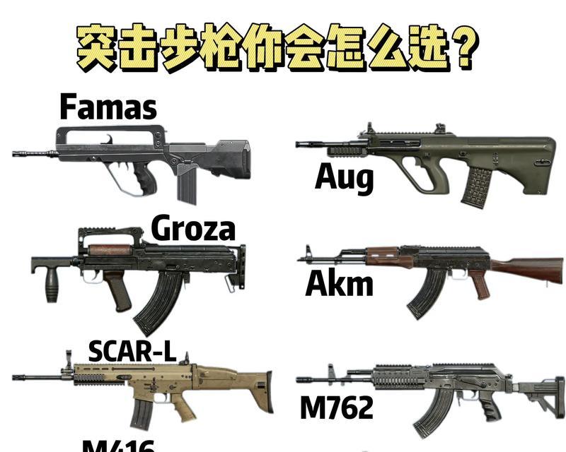 绝地求生对枪直架技巧是什么？直架有什么优势？  第2张
