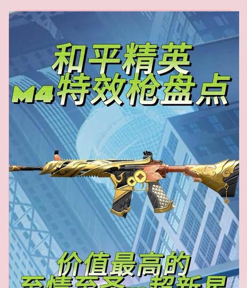 绝地求生对枪直架技巧是什么？直架有什么优势？  第3张