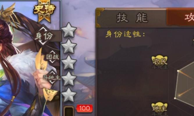 三国杀盈利模式是什么？  第2张