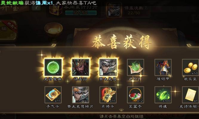 三国杀盈利模式是什么？  第3张