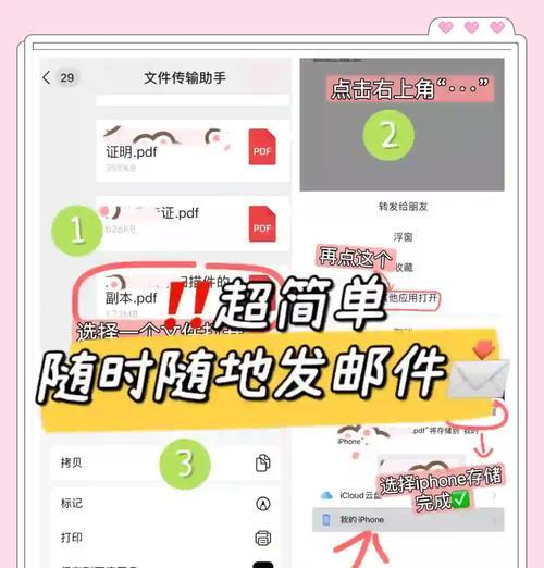 征途怎么发送邮件？邮件功能如何使用？  第1张