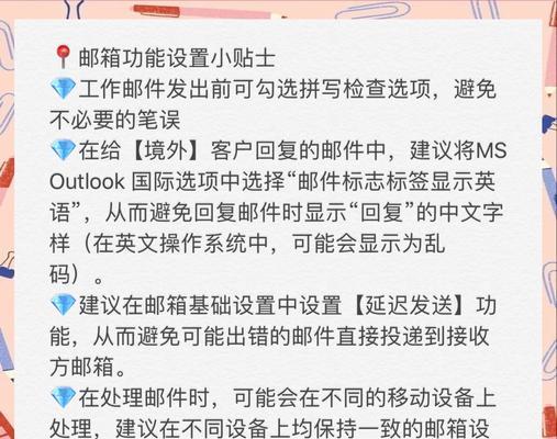 征途怎么发送邮件？邮件功能如何使用？  第3张