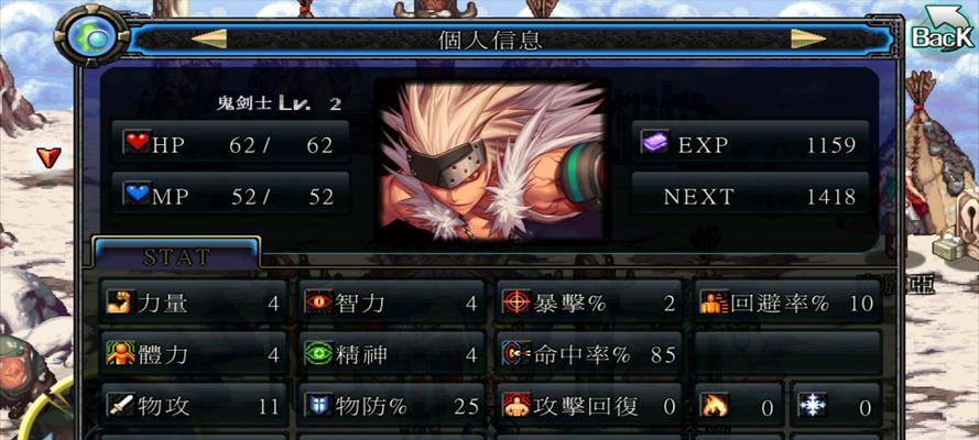 地下城与勇士实名超过5个的解决方法是什么？  第2张