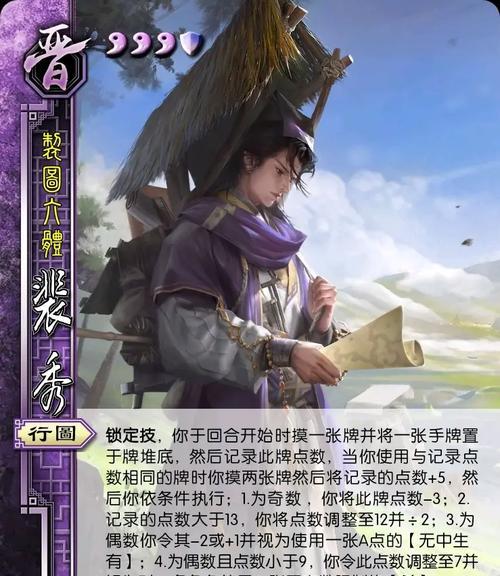 三国杀中技能爵制具体是什么？爵制技能如何影响游戏？  第1张