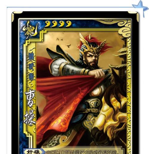 三国杀中技能爵制具体是什么？爵制技能如何影响游戏？  第3张