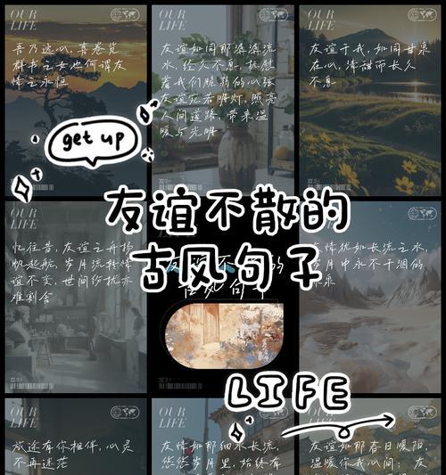 三国杀中表达友谊的句子有哪些？  第1张