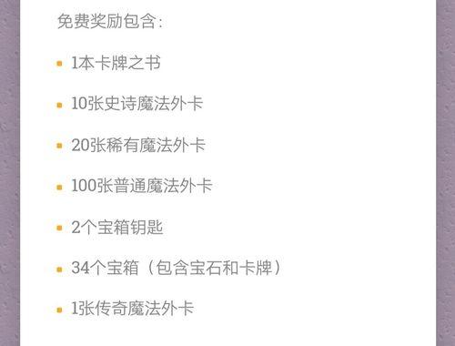 皇室战争令牌购买如何更划算？令牌的使用策略是什么？  第1张