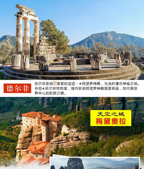 天空之城资源获取方法是什么？  第2张