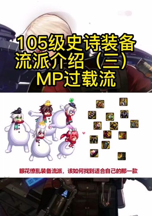 地下城与勇士PK战绩查看方法是什么？如何分析自己的战绩？  第2张