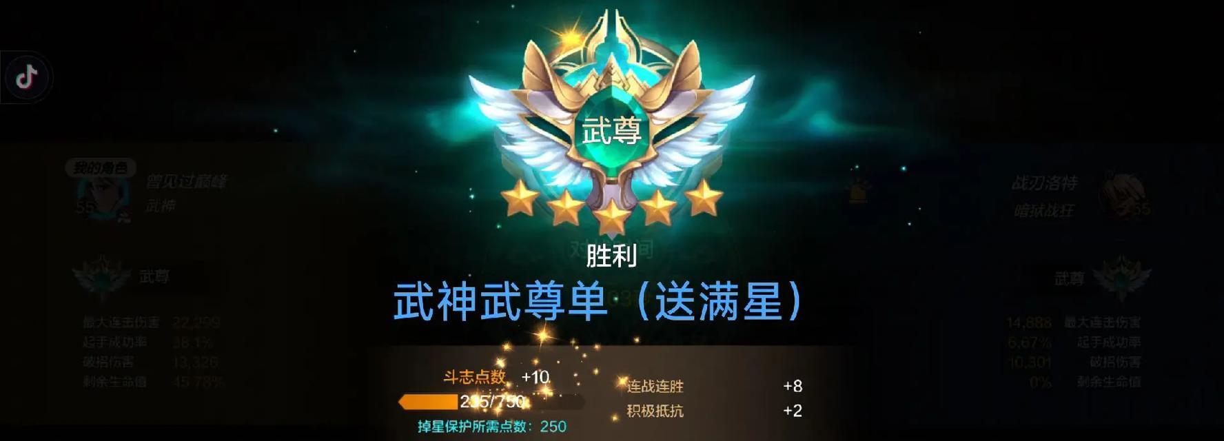 地下城与勇士PK战绩查看方法是什么？如何分析自己的战绩？  第3张