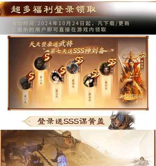 三国杀中击杀时播放的歌曲名称是什么？  第2张