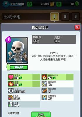 皇室战争江湖的上三侠怎么获得？上三侠有哪些获取方法？  第1张