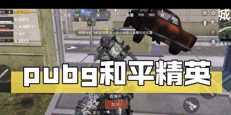 绝地求生中舔包物资如何公平分配？  第2张